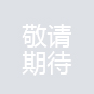 微信公眾號(hào)