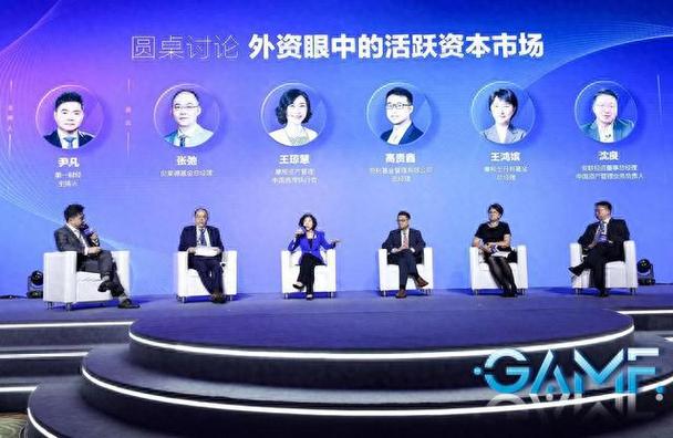 2023上海全球资产管理论坛成功举办东鹏饮料助力业内共话发展新机遇